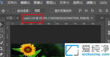 Win7系统怎么打开tif格式文件