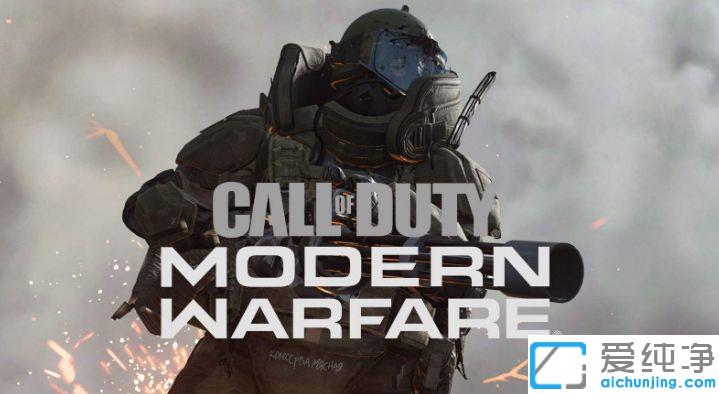 Win7系统玩使命召唤16一直连接服务器怎么办