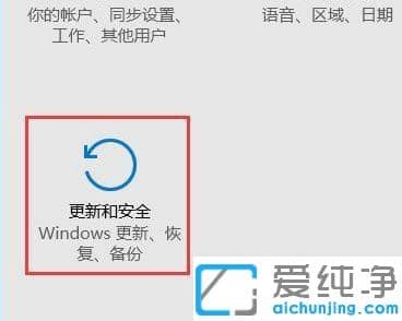 Win10怎么进入安全模式删除软件