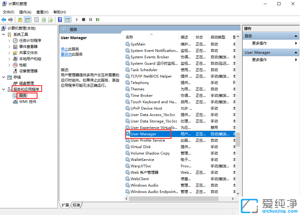 1586998072118802.png win10¿ªÊ¼²Ëµ¥µã»÷ÎÞЧ_win10´¿¾»°æÏµÍ³´ò²»¿ª¿ªÊ¼²Ëµ¥µÄ½â¾ö°ì·¨