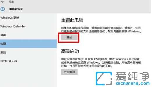 ¿ªÊ¼²Ëµ¥ win10¿ªÊ¼²Ëµ¥µã»÷ÎÞЧ_win10´¿¾»°æÏµÍ³´ò²»¿ª¿ªÊ¼²Ëµ¥µÄ½â¾ö°ì·¨