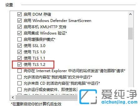 win10�´򲻿�https��ҳ_win10ϵͳ������޷�������ҳ