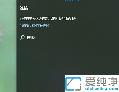 win10ϵͳ�Դ���Ͷ��������ôʹ����