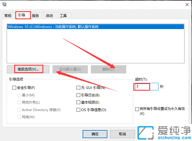 win10系统开机黑屏长