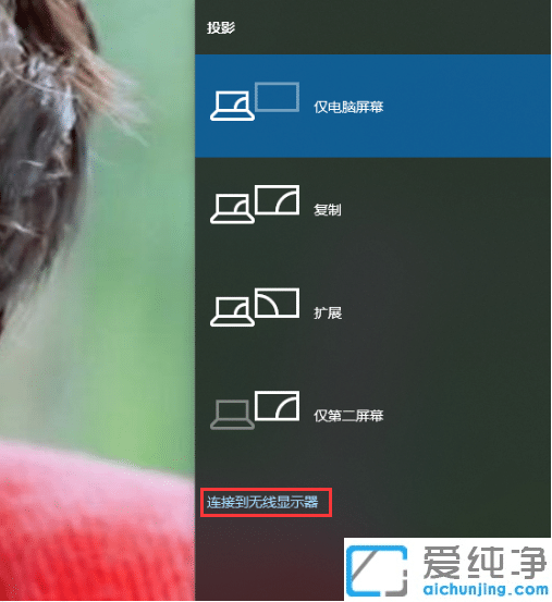 win10ϵͳ�Դ���Ͷ��������ôʹ����