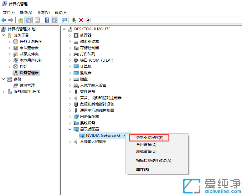 win10��װ�Կ����������Ľ���취