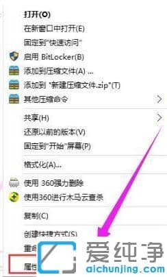 win10纯净版 64系统删除系统日志文件的图文教程