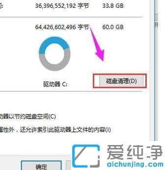 win10纯净版 64系统删除系统日志文件的图文教程