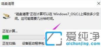 win10纯净版 64系统删除系统日志文件的图文教程