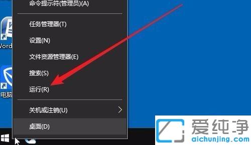 win10桌面点击右键刷新反应慢