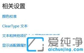 win10 1903����������μӴֱ��