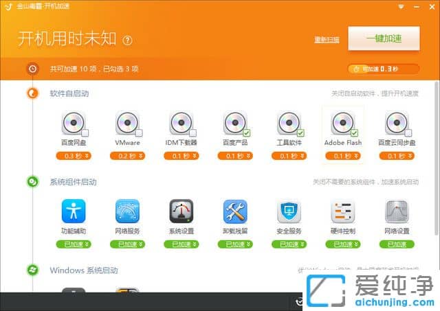 KBootopt2017,��������