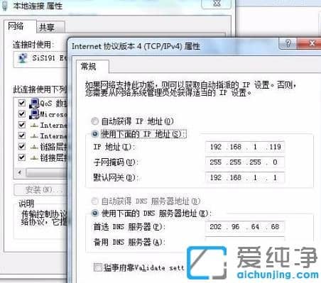 win7������ϵͳ����ip��ַ��ô��д