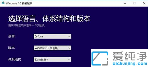 win10官方升级助手的安装图文教程