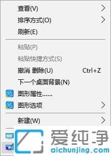 Win10纯净版系统窗口标题栏颜色怎么设置