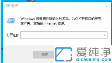 win10电脑点击图标没反应的修复办法