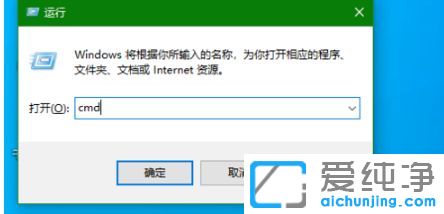 win10电脑点击图标没反应的修复办法