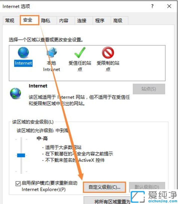 win7ϵͳ�����ie���������javascript�ű�