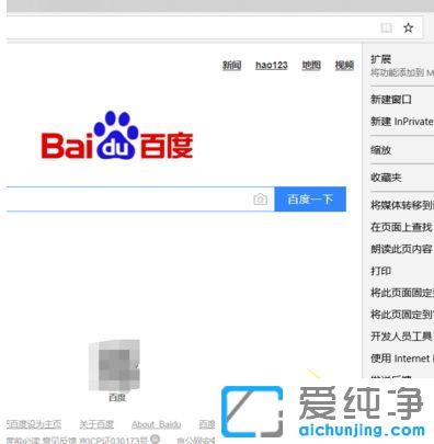 win10浏览器下载的东西在哪里