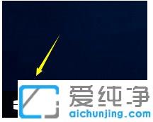win10浏览器下载的东西在哪里
