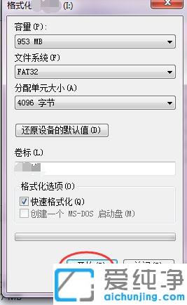 win7����������ɾ��u����Ķ���