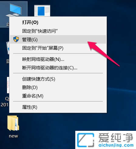 ��ô�鿴Ӳ����gpt��������mbr����