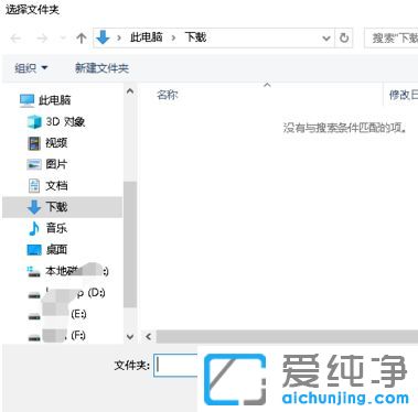 win10浏览器下载的东西在哪里