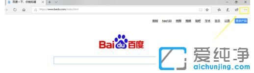 win10浏览器下载的东西在哪里