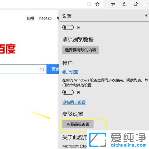 win10浏览器下载的东西在哪里