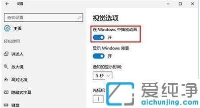 win10下print screen按了没用怎么办