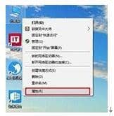 win10下print screen按了没用怎么办
