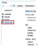 win10下print screen按了没用怎么办