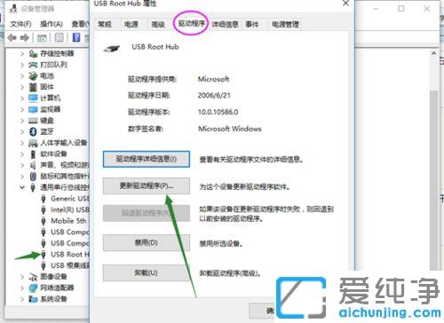 win10����ʶ��usb�����ô����