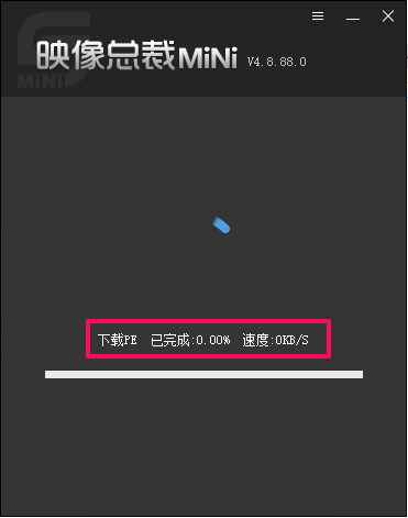 GPT分区一键安装系统教程
