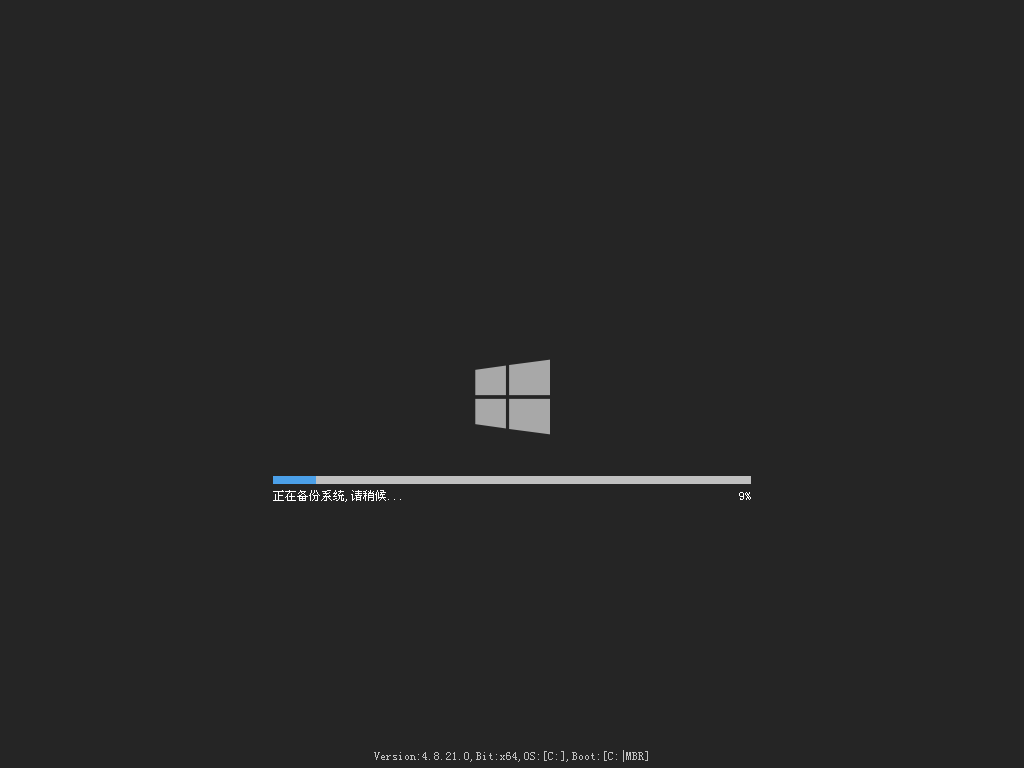 GPT分区一键安装系统教程