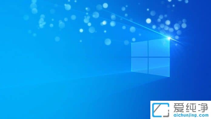 Win10 v2004正式版来了:已测试半年确保稳定性