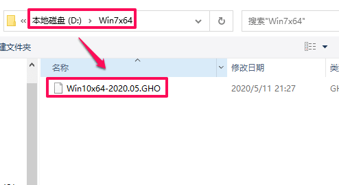 GPT分区一键安装系统教程