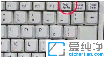 win10下print screen按了没用怎么办