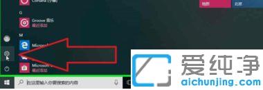 Win10ɾ³ýËùÓÐÄÚÈݵÄÖØÖô˵çÄԵķ½·¨