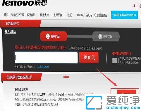 win7������ʼǱ���Դ�����޷���
