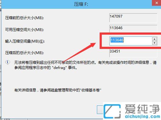 еçÄÔwin10Ó²ÅÌÖØÐ·ÖÇøµÄͼÎĽ̳Ì