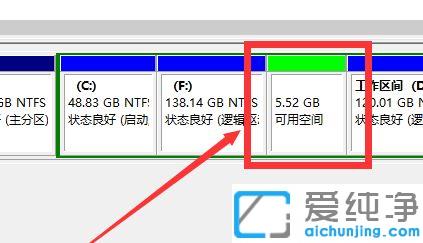 еçÄÔwin10Ó²ÅÌÖØÐ·ÖÇøµÄͼÎĽ̳Ì