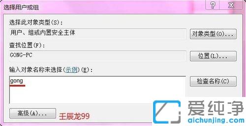 win7װ������ʾ�����ܴ��ʹ���Ĵ��ڣ�����-1603��װʱ������ʹ���󡱵Ľ������