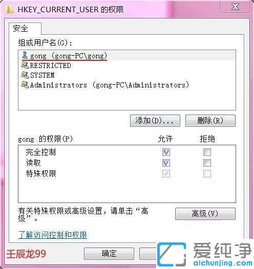 win7װ������ʾ�����ܴ��ʹ���Ĵ��ڣ�����-1603��װʱ������ʹ���󡱵Ľ������