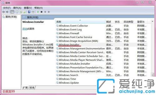win7װ������ʾ�����ܴ��ʹ���Ĵ���������-1603��װʱ������ʹ���󡱵Ľ������