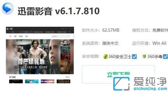 win7µçÄÔÔõô´ò¿ªrmvb¸ñʽµÄÊÓÆµ