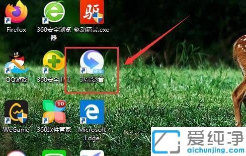 win7µçÄÔÔõô´ò¿ªrmvb¸ñʽµÄÊÓÆµ