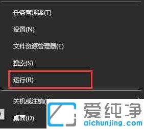 win10��ʾ����������һֱ����ʧ�ܵĽ���취
