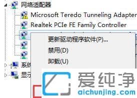 win7如何在注册表改网卡mac