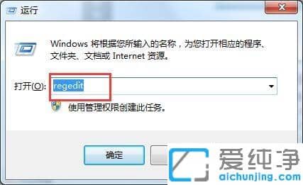 win7如何在注册表改网卡mac